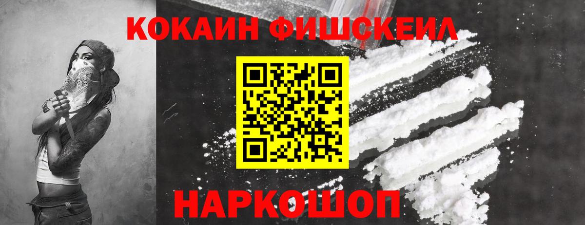 Кокаин Перу Алейск