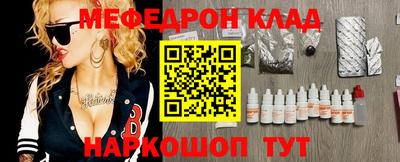 прущая мука Ярцево