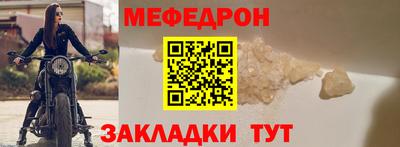 mdpv Янаул