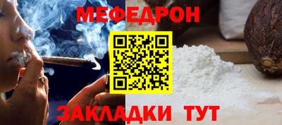 гашишное масло Ярославль