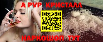 кокаин Ангарск