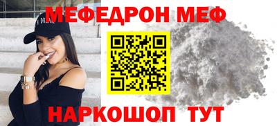 прущая мука Ярцево