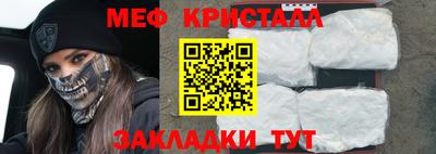 гашишное масло Ярославль