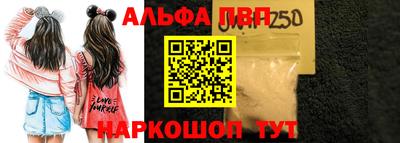 mdpv Янаул