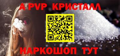 mdpv Янаул