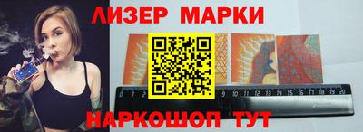гашишное масло Ярославль