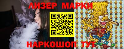 гашишное масло Ярославль