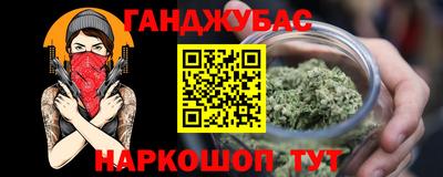 гашишное масло Ярославль