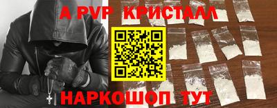 гашишное масло Ярославль