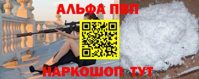 гашишное масло Ярославль