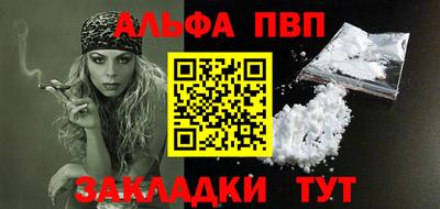 кокаин Ангарск