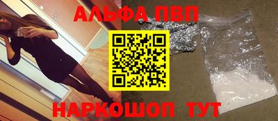 гашишное масло Ярославль