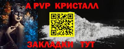 прущая мука Ярцево
