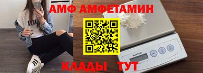 кокаин Ангарск