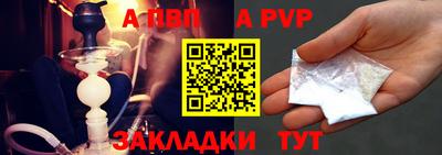 mdpv Янаул