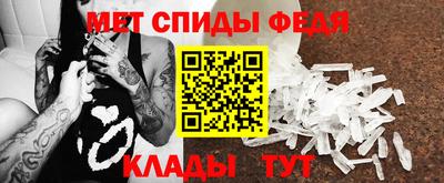 метамфетамин Анжеро-Судженск