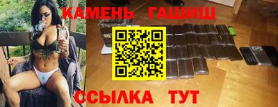 метамфетамин Анжеро-Судженск