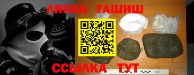 прущая мука Ярцево