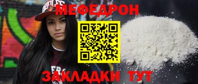 mdpv Янаул