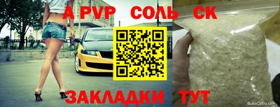 прущая мука Ярцево