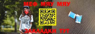 mdpv Янаул