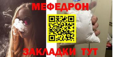 прущая мука Ярцево