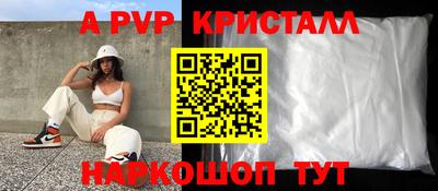 прущая мука Ярцево