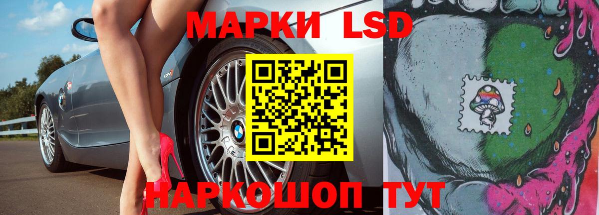 Алейск  LSD-25 экстази  Вход с VPN  Лсд 25 экстази кислота  ЛСД экстази ecstasy 