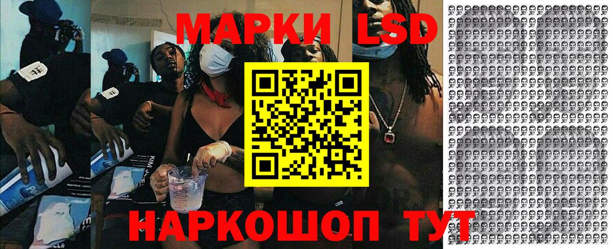 Марки NBOMe 1,8мг  Марки N-bome  Алейск  Вход с VPN 
