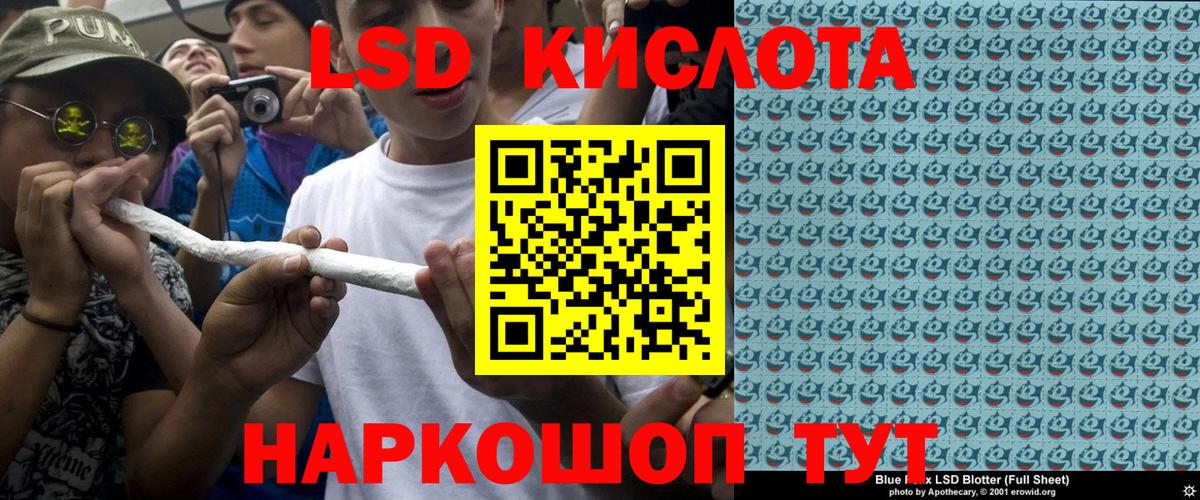 Марки N-bome 1500мкг Алейск
