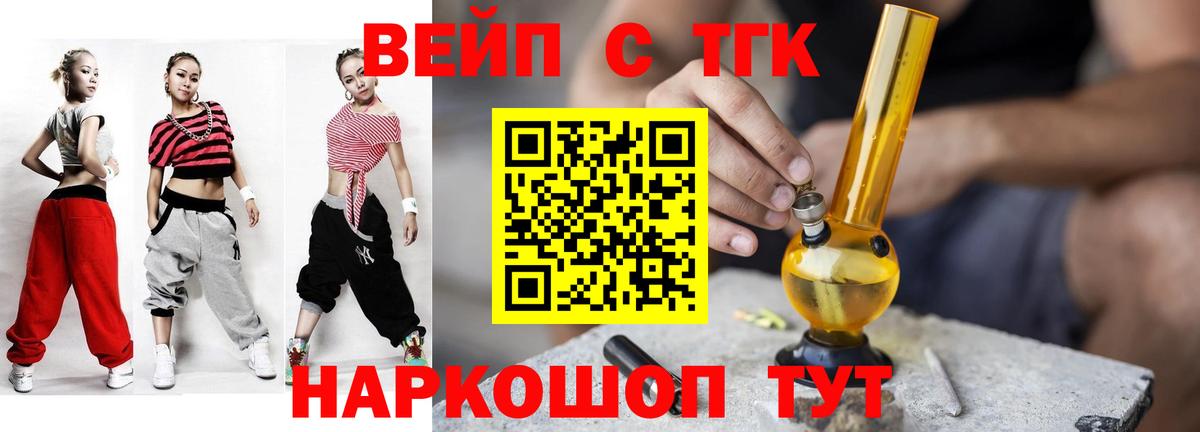Дистиллят ТГК жижа Алейск