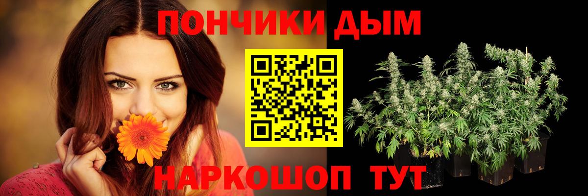 Марихуана LSD WEED  Вход с VPN  Марихуана ГИДРОПОН  Бошки Шишки MAZAR  Алейск  Каннабис THC 21% 